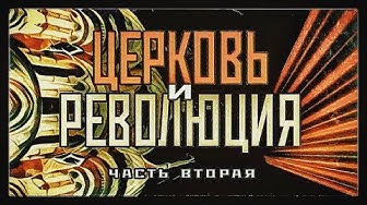 Большевики - не волки, а санитары леса