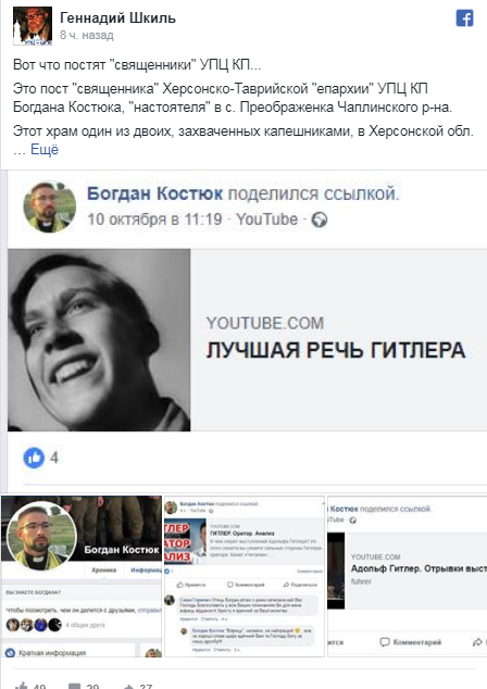 Госдеп одобрил, ЕС тоже, Варфоломей благословит...