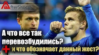 А что все СМИ так перевозбудились из-за Кокорина с Мамаевым?