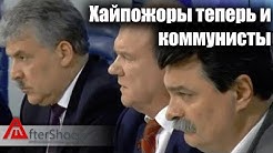 Коммунист, хайпожор, либерал, оппозиционер и просто ... Болдырев