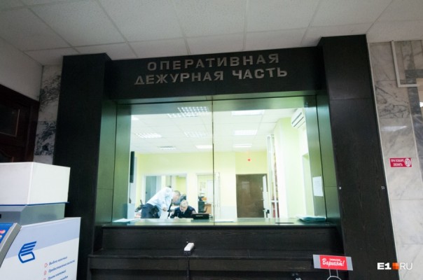 В Екатеринбурге сотрудники ФСБ пришли с обыском в городское полицейское управление