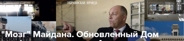 Англичанка и армия Путина