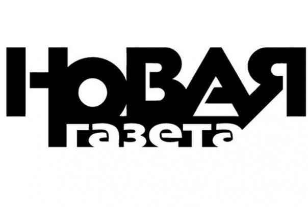 Почему освобождение террориста стало «главной темой» «Новой газеты»