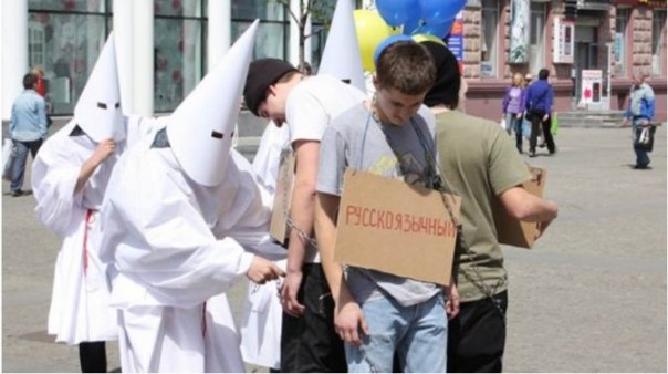 Антирусский мир, антирусский язык