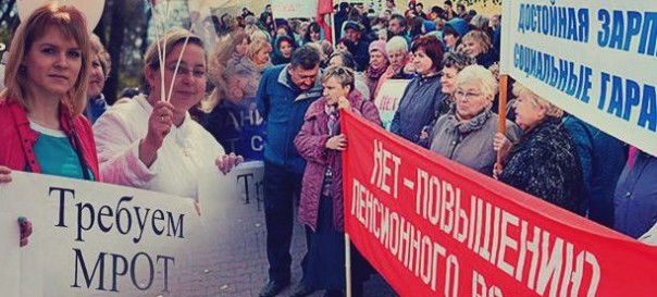 В КПРФ заявили, что пенсионная реформа направлена против Путина