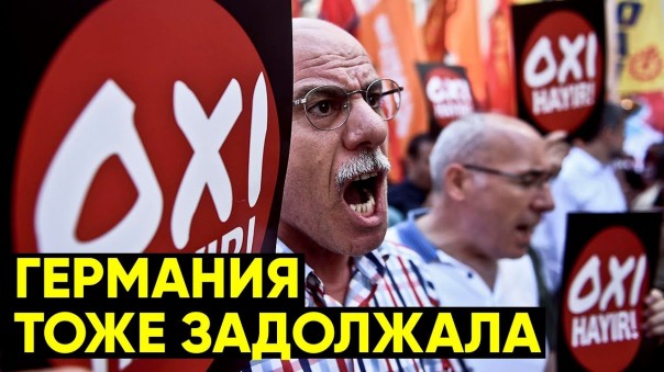 Греция решила проучить Россию. И просит денег | «Вежливые люди» замечены в Ливии. Что происходит