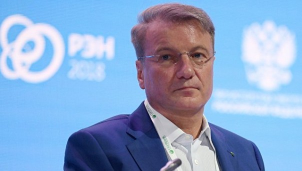 Герман Греф впервые публично засветился в Крыму.