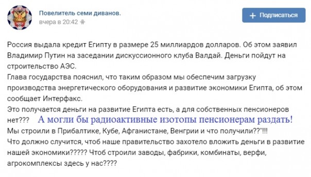 Египетская методичка. Александр Роджерс