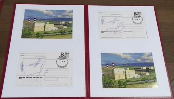 Балаклавская ТЭС против энергодефицита в Крыму
