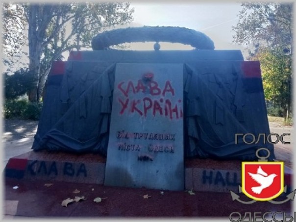 В Одессе радикалы осквернили памятник борцам за власть Советов