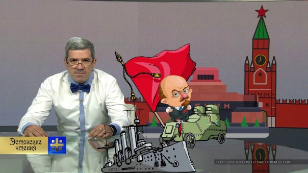 Эстонские чтения. Врачи в мавзолее