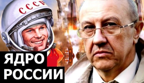 А. Фурсов. Скрытый смысл русского национализма | Конец прогресса | Русская чрезвычайная ситуация | Схватка которая началась 100 лет назад не закончена