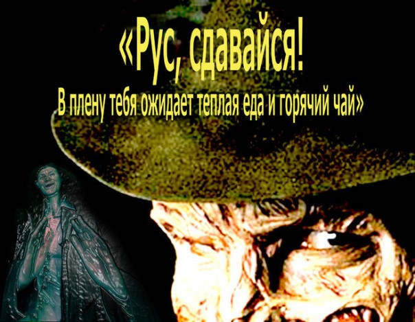 Как правильно реагировать на предложение сдаться?