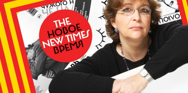 Новые времена уже настали …