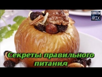 Вот какие фрукты и овощи после термообработки становятся полезнее. Здоровое питание на каждый день