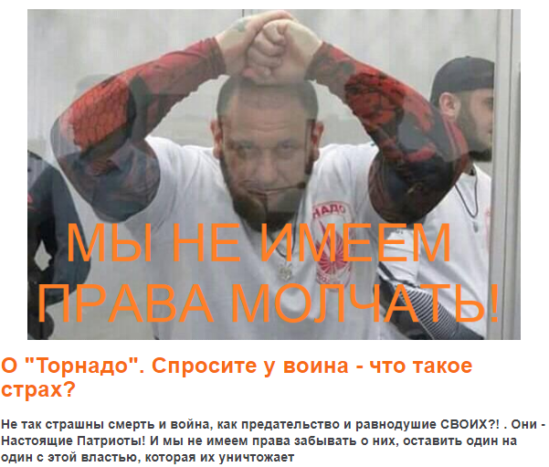 #укрсучрежим имени "Сахарова"