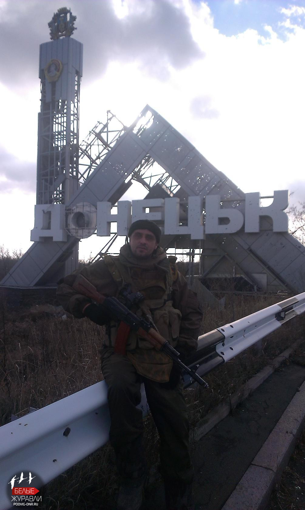 \"Белые журавли\". Дудкин Алексей Петрович «Пасечник» » E-News.su | Cамые ...