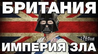 10 фактов навсегда изменят ваше мнение об Англии.