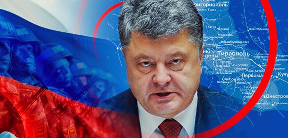 Киев и Кишинев готовят «котел» для российских миротворцев в Приднестровье