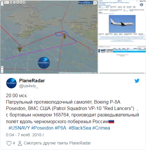 Противолодочный самолет ВМС США провел разведку у Керченского пролива