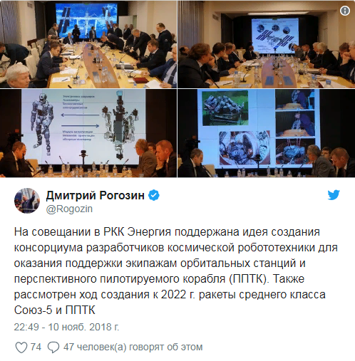 Рогозин предложил испытать систему спасения космонавтов на разработчиках