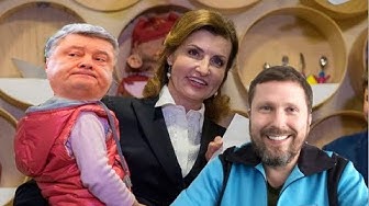 Анатолий Шарий. Фонд Марины и сотни миллионов трат | Paдио Cвобoда oпyбликyeт этo | Привет Цыбульке от бабульки