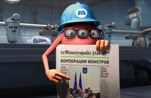 Украинское правительство переименовали в "Кабинет монстров" в Google Maps