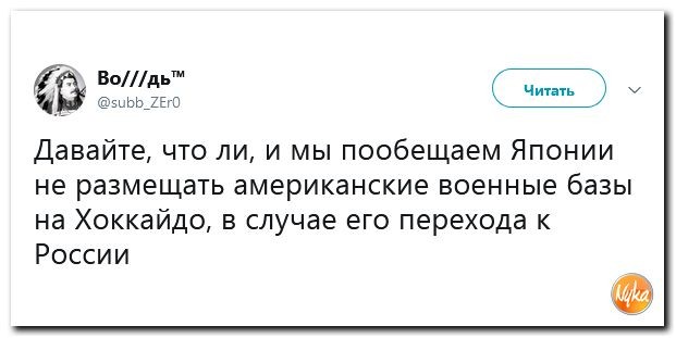 недостаточно западный