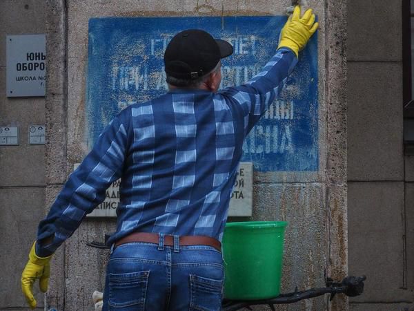 Блокадную надпись на Невском закрасили вандалы. Оттирать краску второй раз за неделю приходится сотрудникам ближайшей школы
