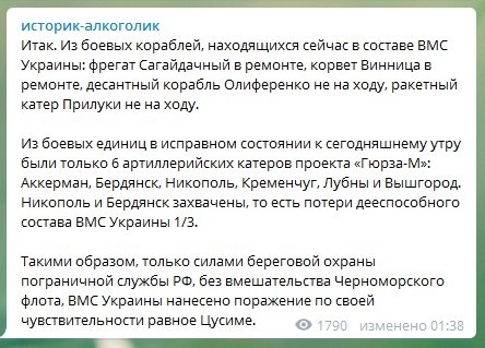 "Как только российский солдат ступит на украинскую землю, я не буду медлить не секунды!" (П. Порошенко)