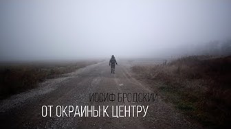 Музыкальная пауза! От окраины к центру - Батальон Ангел