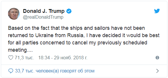 В "твиттере" Трампа обнаружили признание Крыма российским