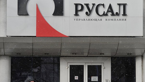 "Русал" перерегистрируют в России