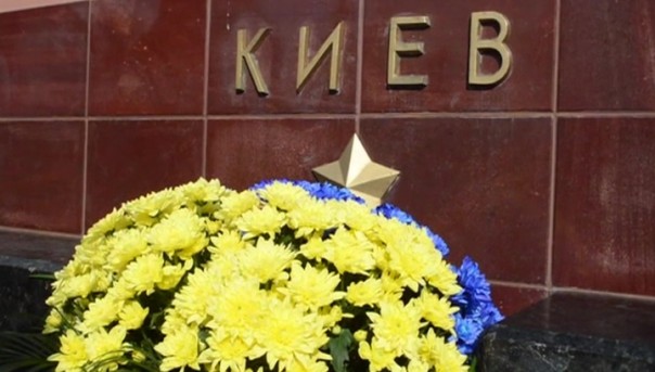 75 лет назад советские войска освободили от фашистских захватчиков Киев