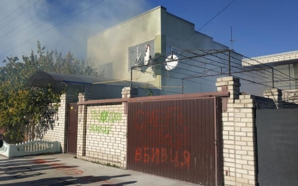 У фигуранта дела об убийстве Екатерины Гандзюк горит дом