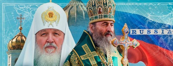 “Домой, в Россию!”: Порошенко выгоняет каноническую Церковь из Украины | Украина начинает зачистку книг в библиотеках