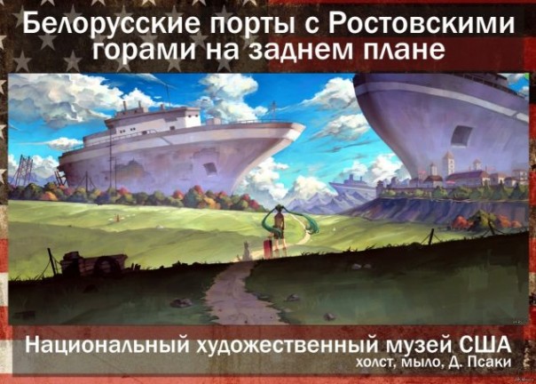 Белоруссия объявила о планах стать морской державой