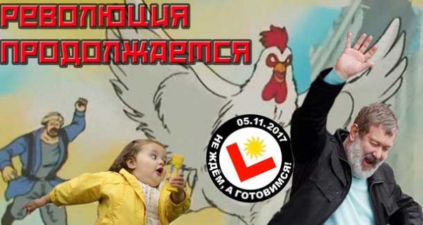 Заседание кружка любителей революции на годовщину