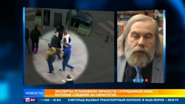 Украина попала в новый международный скандал