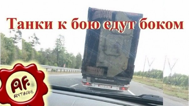 Танки к бою едут боком! Рассекречено содержимое «гуманитарного груза» из РФ