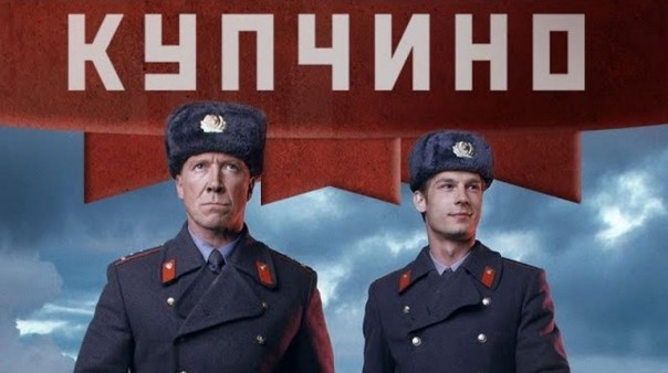 Александр Роджерс. Сериал " Купчино" - нам втирают какую - то дичь | О санкциях против Украины Майдана