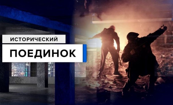 Пять лет непрерывных «побед»: Итоги украинского переворота