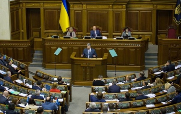 Верховна зРада руками и ногами поддержала курс на членство в ЕС и НАТО