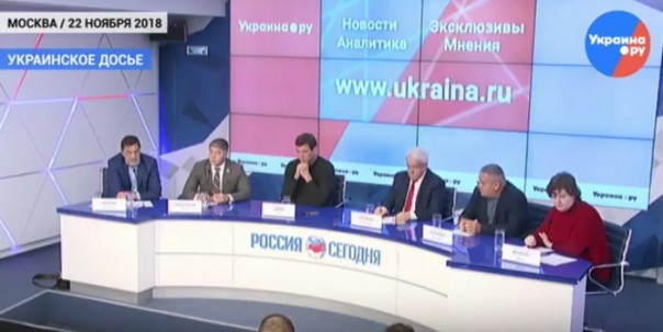 Украинское досье: "5 лет Евромайдана – причины, последствия, альтернативы"