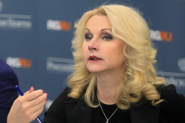 Голикова заявила, что в России катастрофически сокращается население