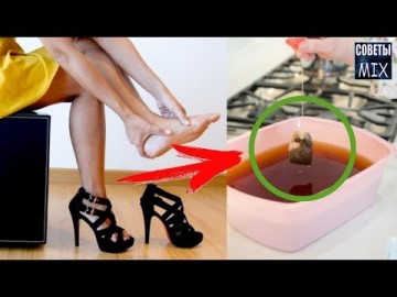 Необычные решения, против самых популярных проблем с обувью. Лайфхаки для девушек на каждый день
