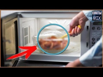 Вот что должен знать каждый. Продукты которые нельзя разогревать в микроволновке, если вам дорого здоровье. Полезные советы