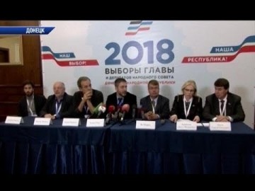 Пресс-конференция международных наблюдателей в ДНР от 11.11.18