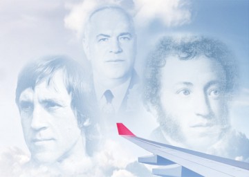 «Великие имена России»: стартовал финальный этап уникального конкурса