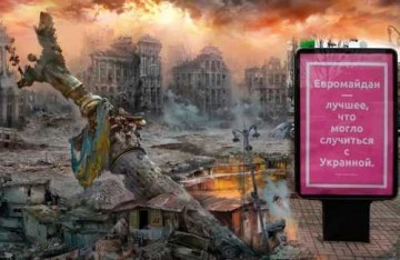 Достоинство Украины накануне праздника приобретенного достоинства